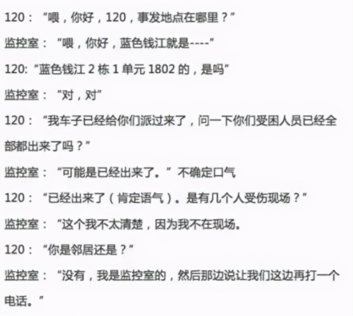 朱小贞|朱小贞生前通话内容曝光，还有一通致命电话：那边让我再打一次