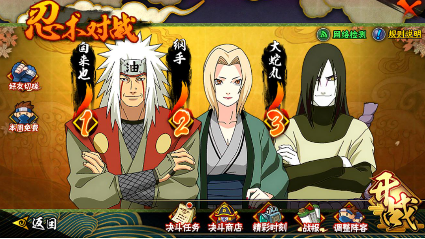 游戏资本大厂判断错局势，买入动漫改编版权，还不如小厂自研手游