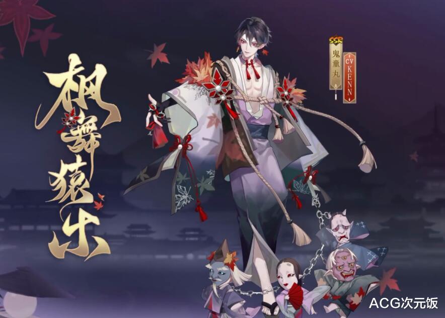 阴阳师|阴阳师五周年会出3个新式神,有个SSR叫饭筒?不知火和大蛇入神龛