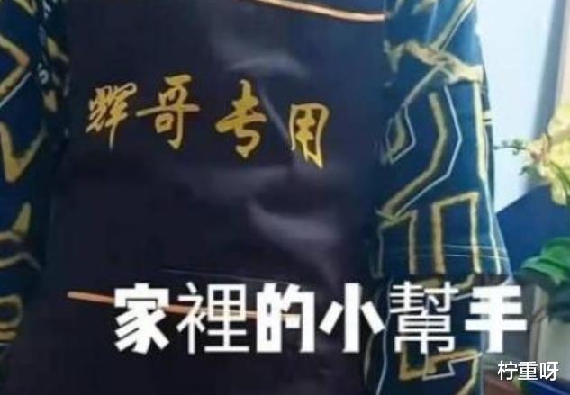 姐姐|孙海洋开直播为孙卓庆生，称孙卓不爱做家务，到时候会治一下他