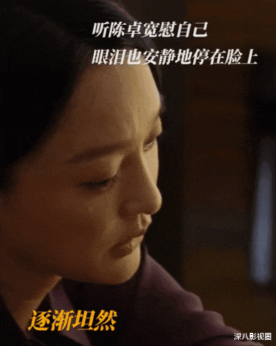 遥控器|颤抖吧凡人！掌控你妈遥控器的女人又换届了