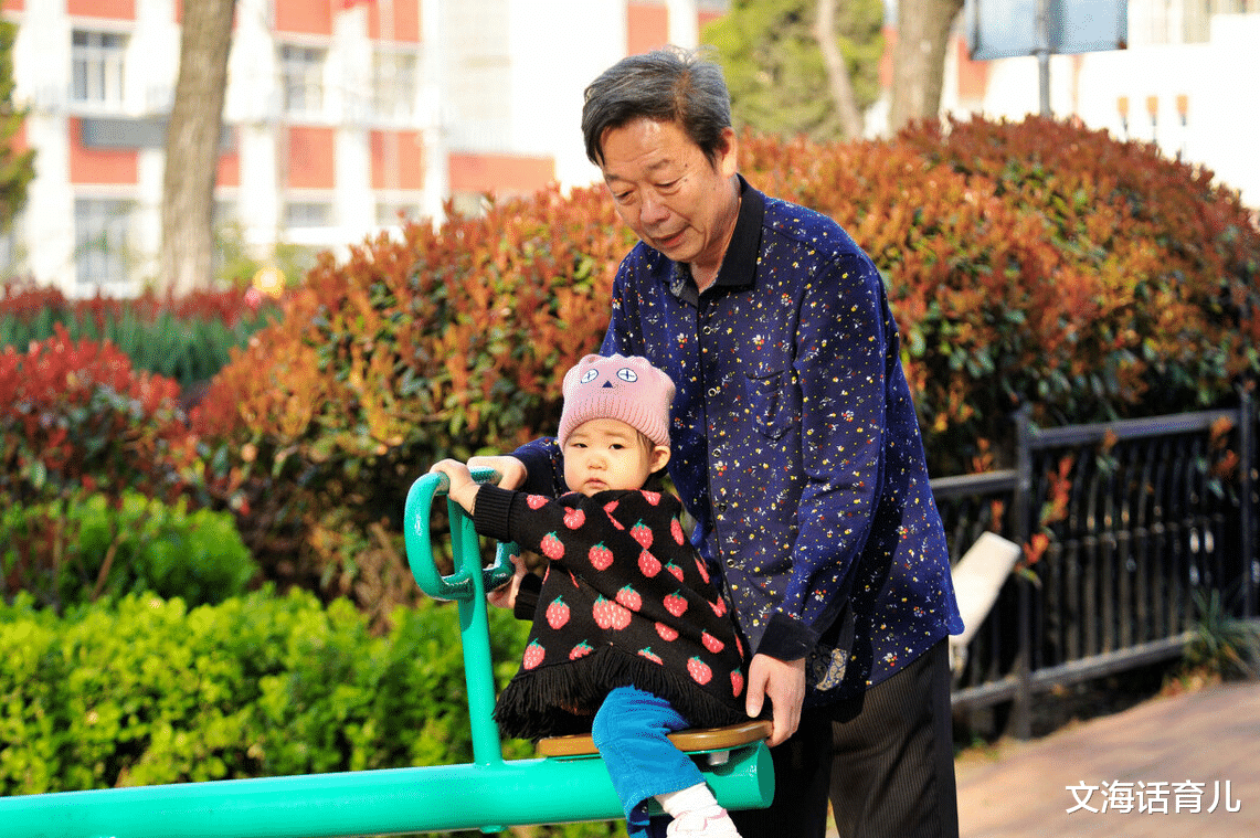 文海话育儿|为什么越来越多的老人，不愿意与儿女一起住？现实原因很扎心
