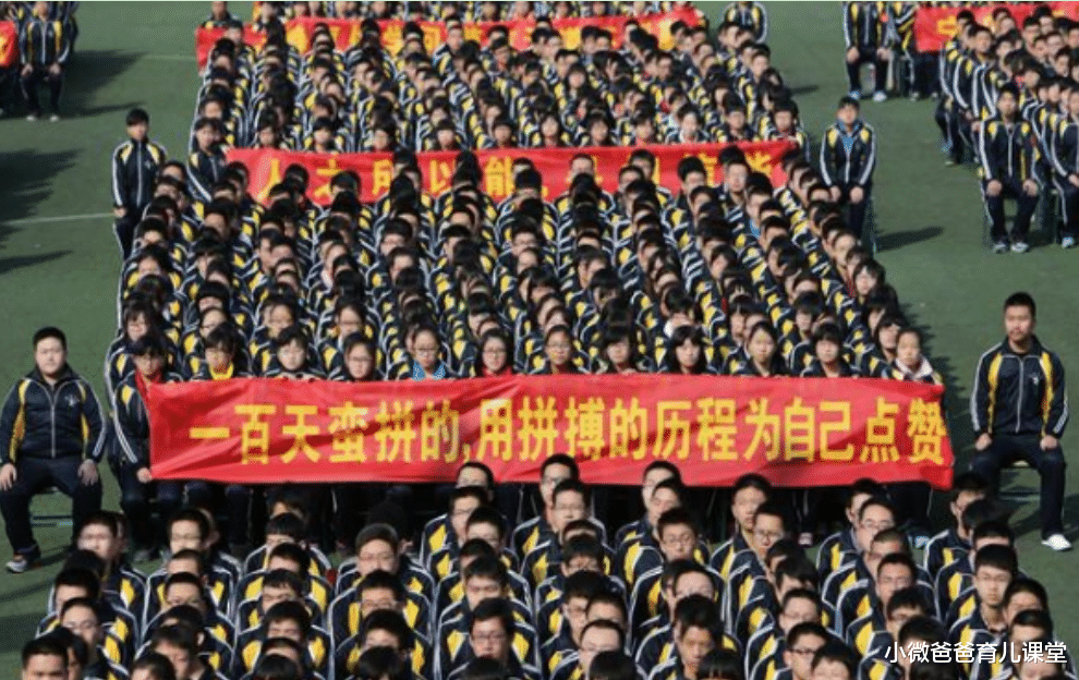 小微爸爸育儿课堂|河北700分考生“屡见不鲜”，清北录取率却数年未变，这是为何呢