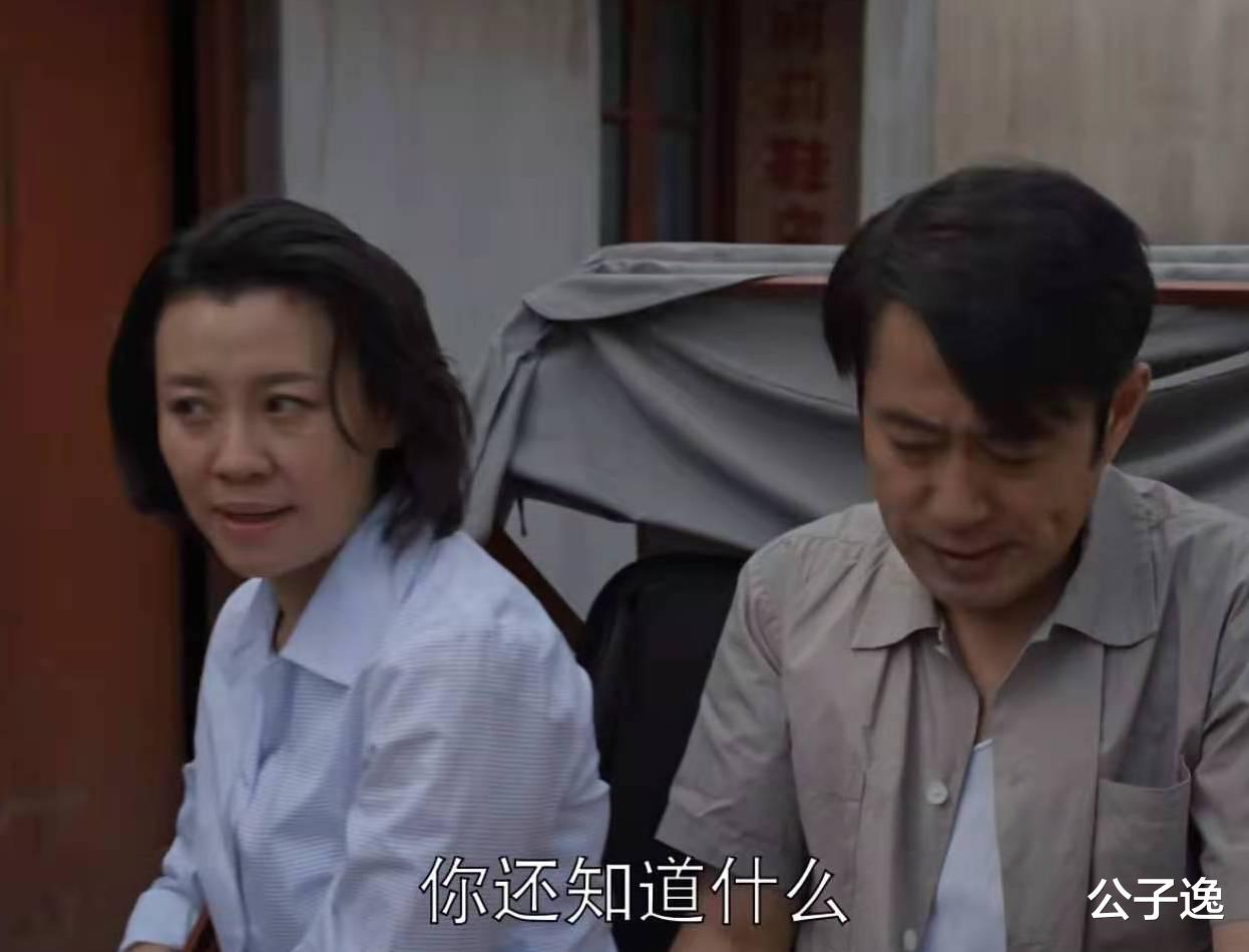 公子逸|《乔家的儿女》原著“徐娘半老又思春”的二姨：活该她，幸福一生