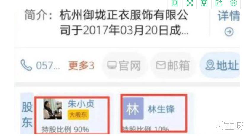 柠重呀|曝林生斌嫂子发牢骚，称朱小贞生前坐享其成，林家人全部为她效力