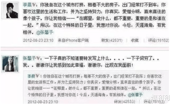 沈翠喜|男人分手后撕破脸的样子能有多难看？这10个男星一个比一个绝