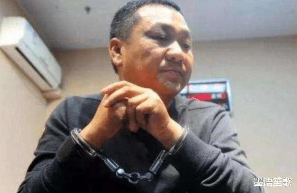 丁剑剑|他亡命天涯16年，靠赃款娶四个漂亮妻子生12个娃，落网时身家上亿