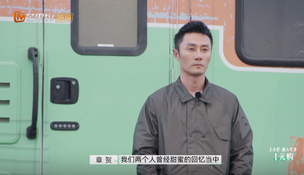 铃音琴心 《再见爱人》番外:读懂章贺的“虚情假意”,读懂了成年人爱情