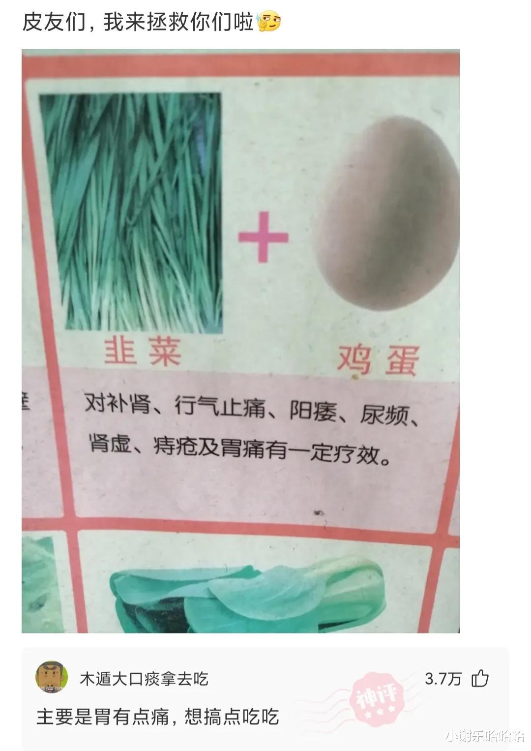 神回复 神回复：被判死刑的人为什么还要剥夺政治权利终身呢？还有这个必要吗