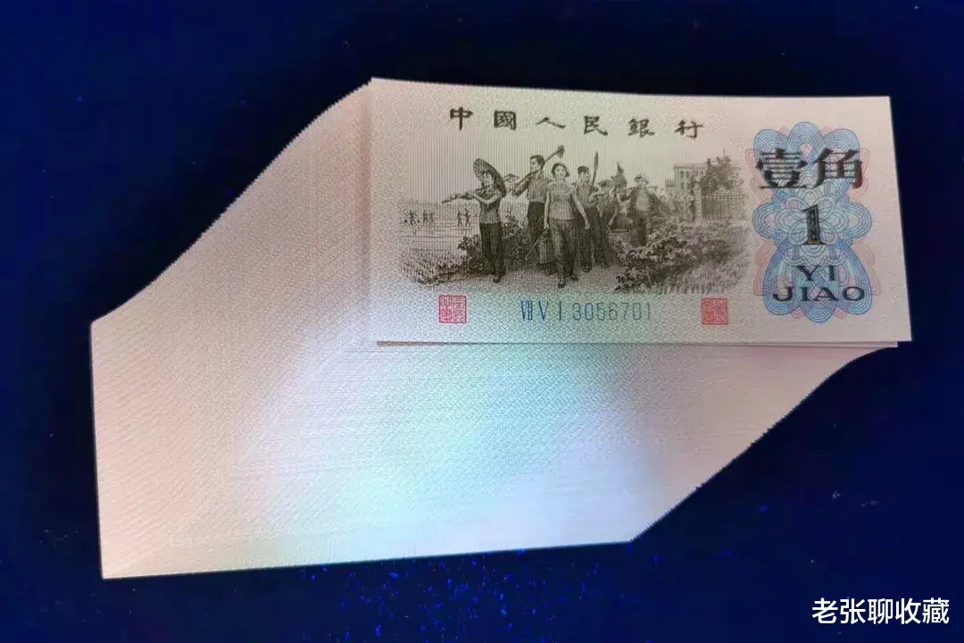 |退市的1角纸币，如果冠字号是这种颜色的，一刀价值2200元！