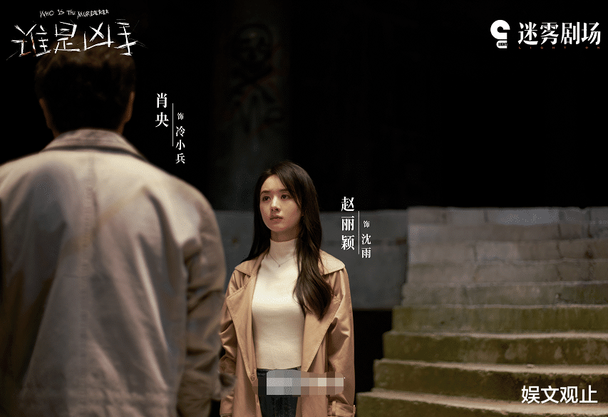 杨洋|赵丽颖的实力全靠吹？新剧开播差评一片，有演技也经不起这样折腾