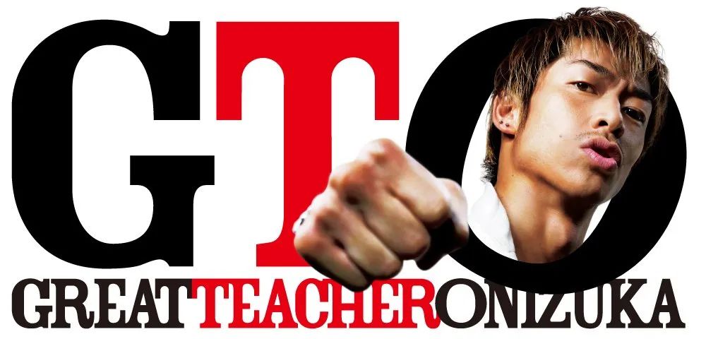 女学生|豆瓣评分9.3，小混混当老师，目标是五十岁娶二十岁女学生！