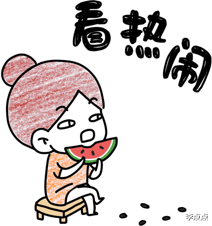 李点点|哈哈哈,被亲女儿作业气到躺马路大哭?别怀疑,男人真的做得出来!