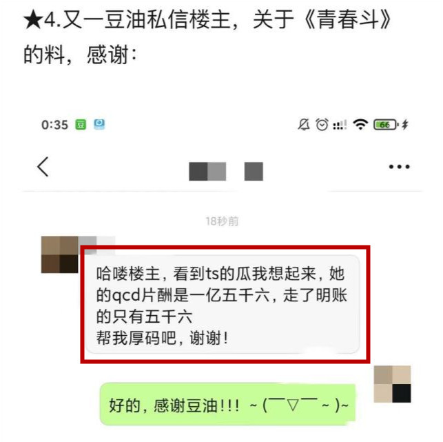 郑爽|墙倒众人推，郑爽被封杀后片方要告她，圈内人更是曝出新猛料！