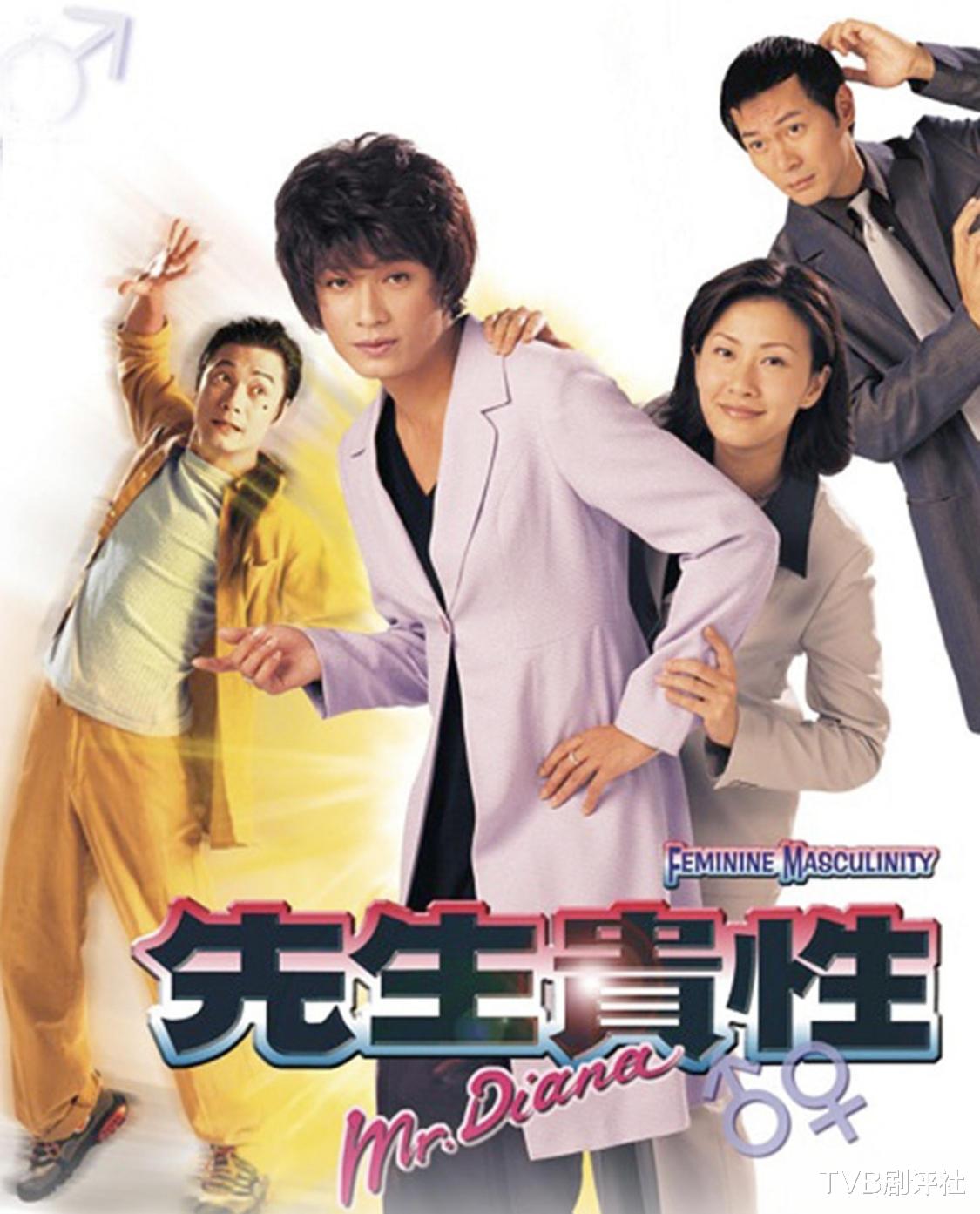 TVB|TVB重播《先生贵姓》灵异气氛加倍,细数圈内拥有阴阳眼艺人