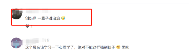爱红烧肉|两个妈妈情绪失控，当街教育孩子让娃很受伤，网友：童年阴影