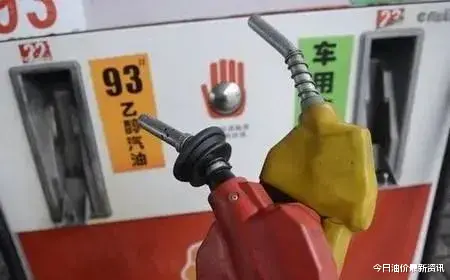 油价 油价要涨破天了！6月2日，油价迎来大幅暴涨，调价后全国地区油价一览