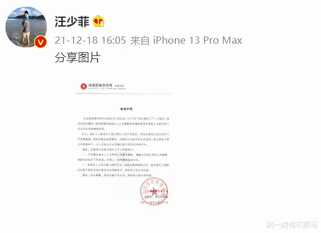 汪小菲|婚内偷吃带妹过夜吗？母子俩一唱一和谎话连篇，秒被打脸死鸭子嘴硬