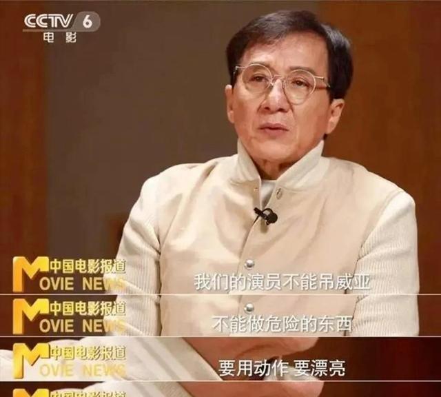 高以翔|成龙谈年轻演员工作态度：不能流汗，不能吊威亚，我听见就生气