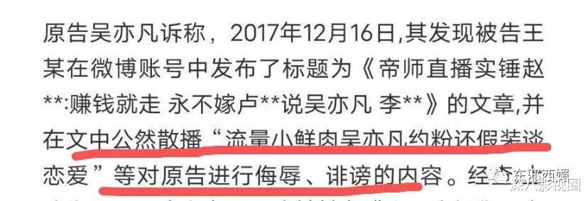 都美竹|吴亦凡都美竹案骗子是欠巨债走投无路tony？这瓜，魔幻又唏嘘