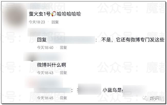 漫展|低俗！漫展女coser撲陌生男生身上扭動和吸手指引發熱議