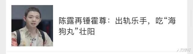 赵丽颖|“变天”不是说说而已：8月娱圈大地震，央媒拿顶流开刀做了3件事