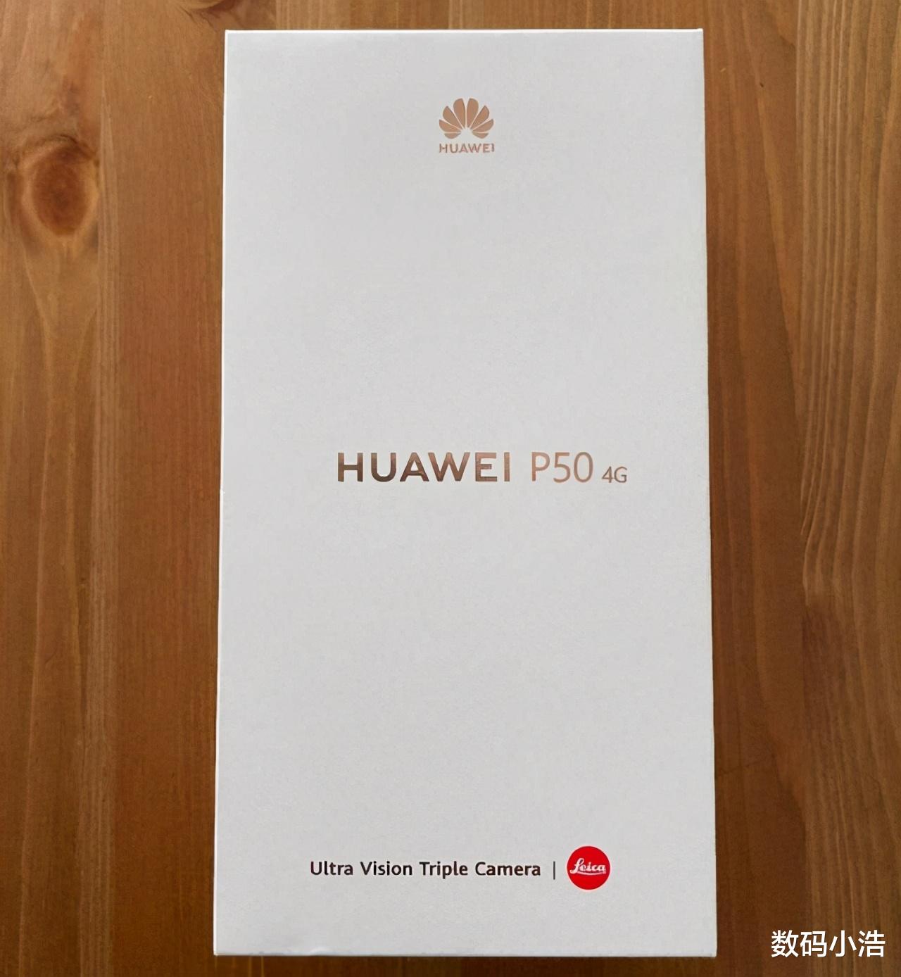 華為p50|華為P50正式入網，或將于7月29日發布，新機有望搭載驍龍888芯片