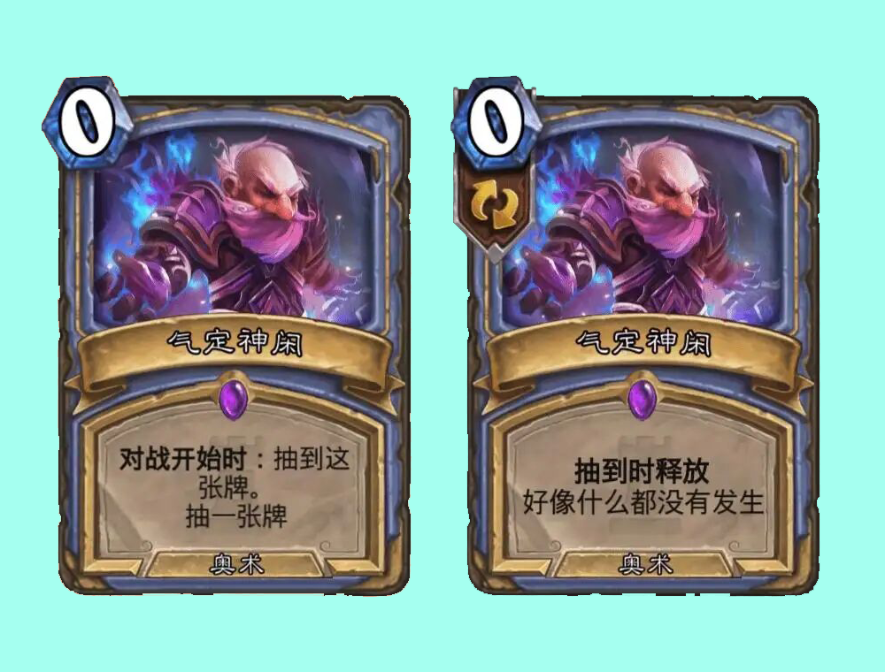 炉石传说|炉石传说DIY卡贴吧吵翻天,是神卡还是1分卡,压缩牌库到底强不强