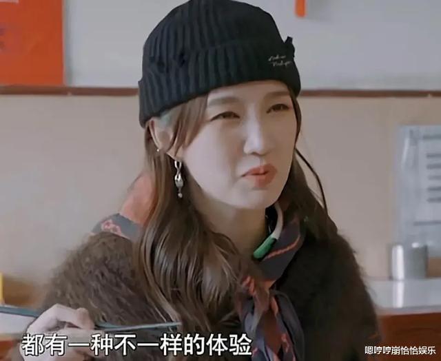 关晓彤|明星录真人秀也不容易，孟佳被邀请喝豆汁，满脸抗拒却又不能拒绝