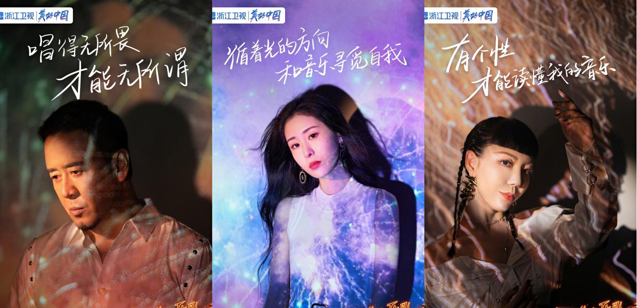 巩俐|《好声音》结束两个月，王靖雯加盟《闪光的乐队》，伍珂玥呢？