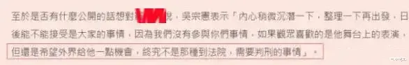 台湾|台湾娱乐圈十大玩咖：家暴劈腿、公然爱小三，一个比一个玩得开