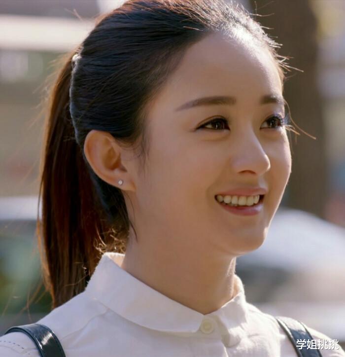 赵丽颖|赵丽颖的眼神,早就变了