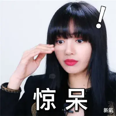 王菲|为什么Lisa的颜在全球美貌好评度高，在韩国还是被容貌打压？