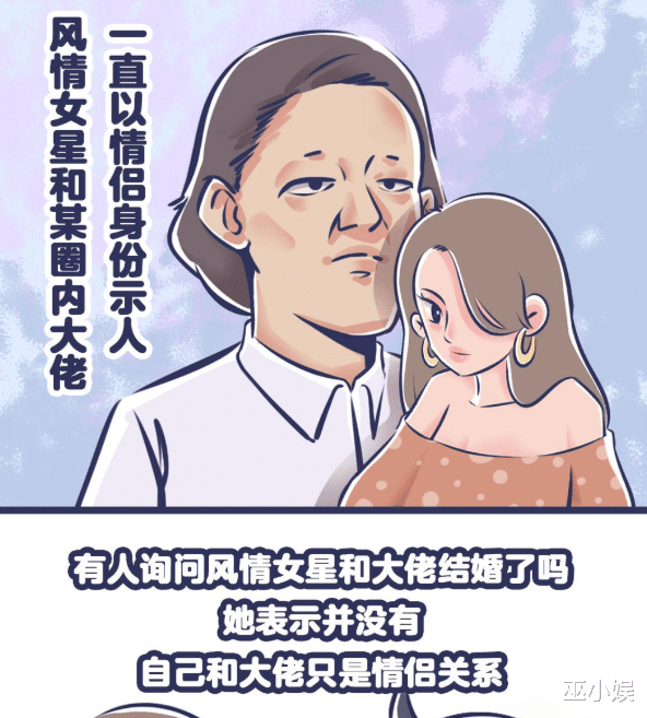 刘亦菲|网传刘亦菲与陈金飞已复合？男方与杨彩钰隐婚三年，目前已分手？