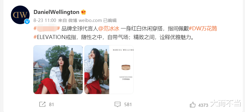 孙兴|被封杀的8位劣迹艺人现状：孙兴潇洒黄海波落魄，文章令人意外