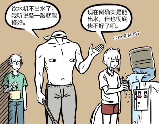 非人哉|非人哉：十一月和刑天首次见面，没想到十一月却动心了