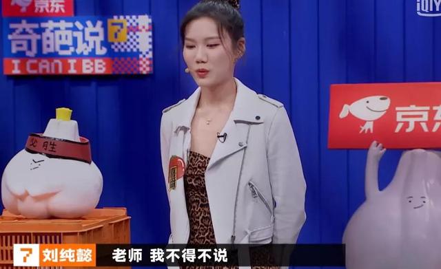 霍启刚|只用了一夜，这网红便从爆红到翻车？