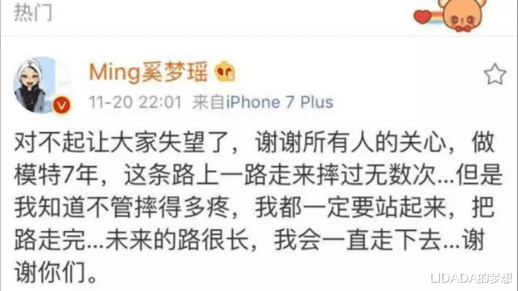 LIDADA的梦想 奚梦瑶:33岁,2年2胎,嫁入豪门后,她并没过上富太太的生活