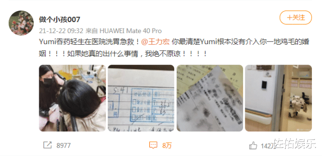 By2|网曝BY2妹妹吞药轻生，好友再度发文澄清引争议，本人未作回应