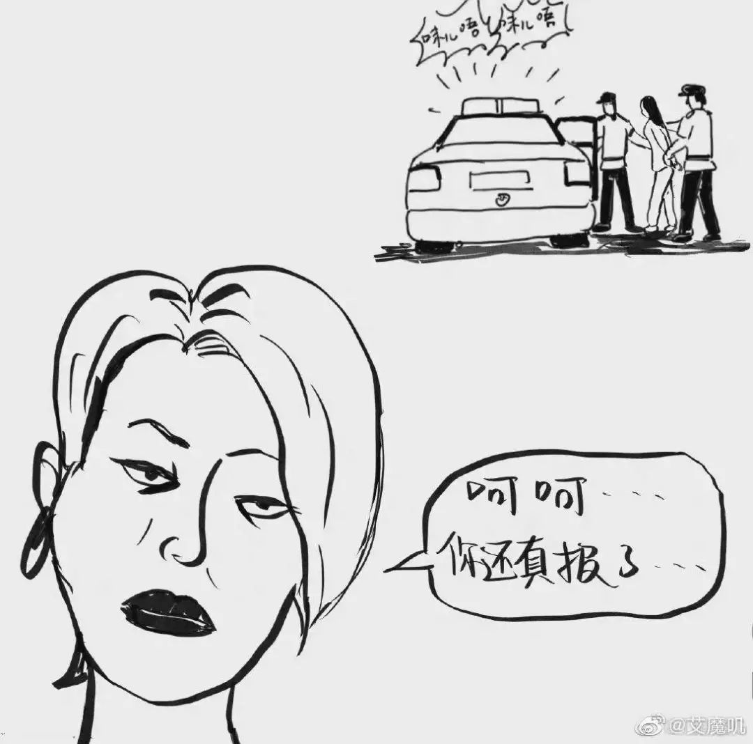 霍尊|陈露多么愚蠢，王萌多么残忍