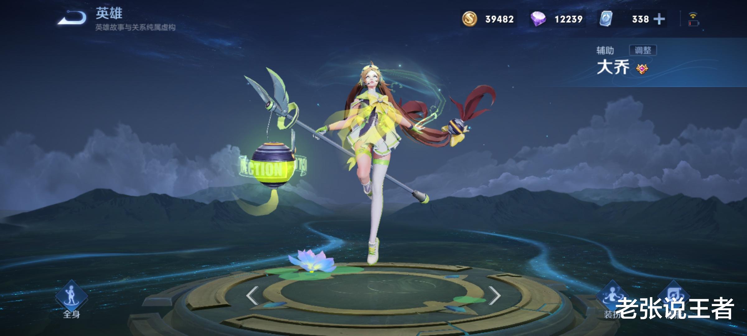 孙膑|S24的“万能辅助”,全程压制大乔后期不输孙膑,保人开团两不误