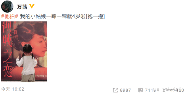 90后女孩一场梦 万茜，其实更适合默默演戏