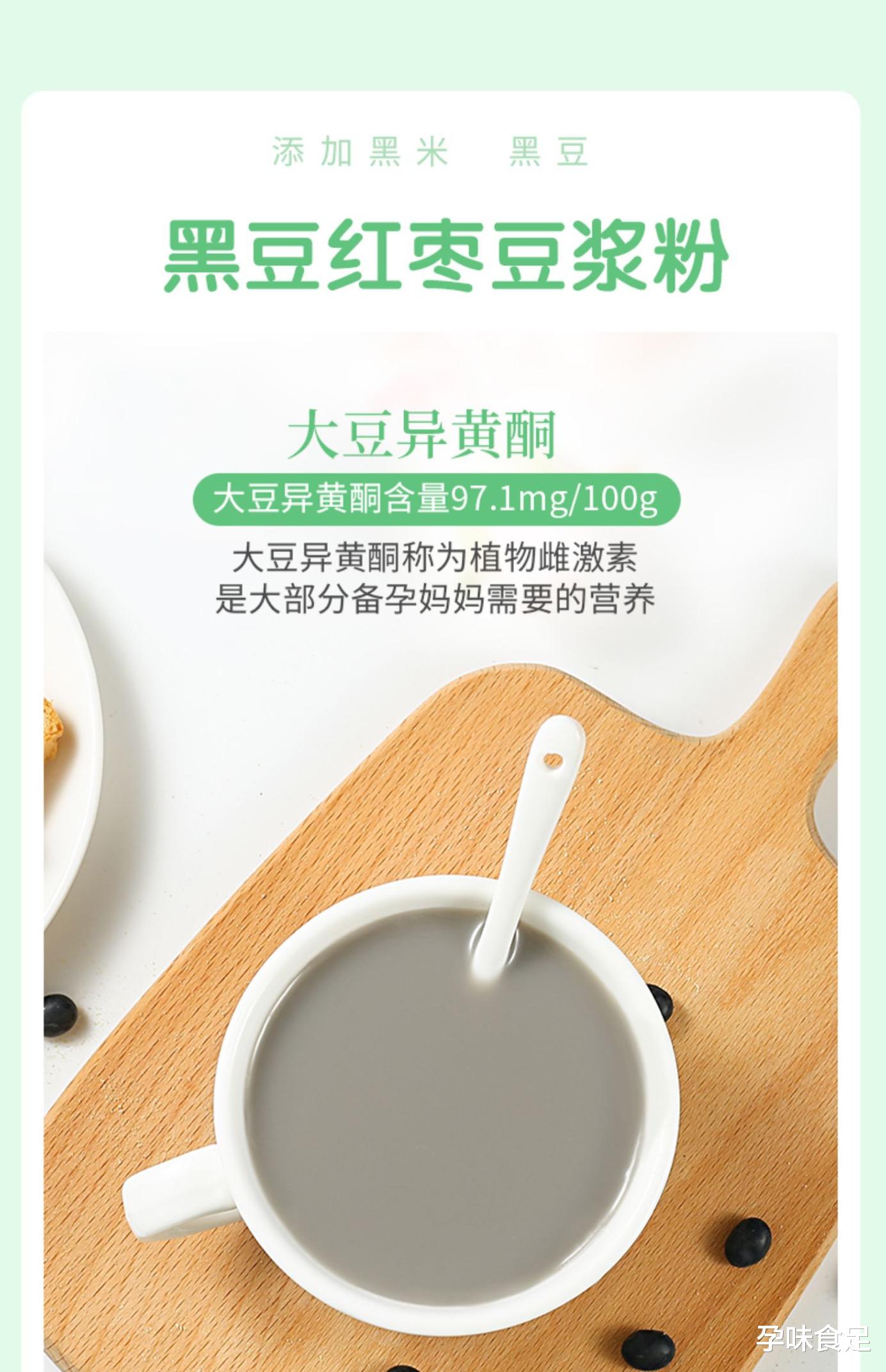 孕味食足|孕期水肿吃什么好,安全和营养缺一不可