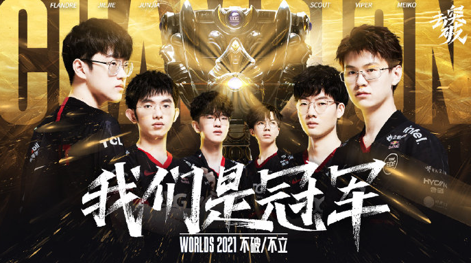 edg战队|“电竞杨幂”被EDG“坑”惨，徒步98公里闻袜子，画面有味道！