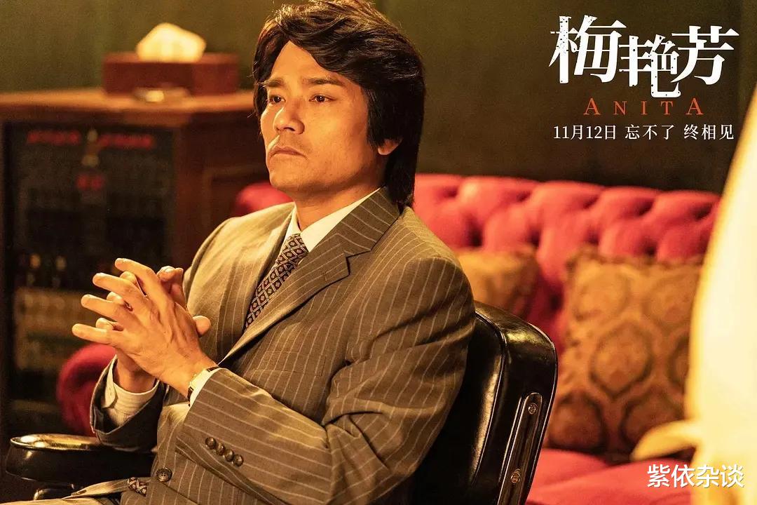 梅艳芳|《梅艳芳》击败《长津湖》成香港票房榜首，致敬香港之女，她值得