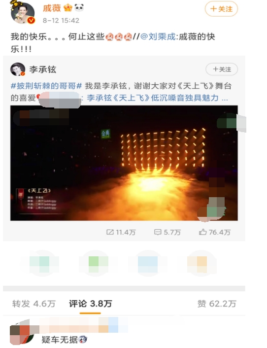 李承铉|戚薇有多强势？李承铉称做全职奶爸并非意愿，曾因奶爸得抑郁症