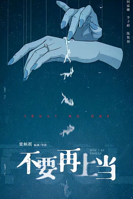 高伟光|何泓姗新剧官宣，挑战“双面人”大女主，这次找对了合适的角色？