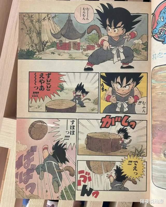 漫画|在日本真的“买不到假货”吗?山寨《龙珠》漫画现身日本二手网站