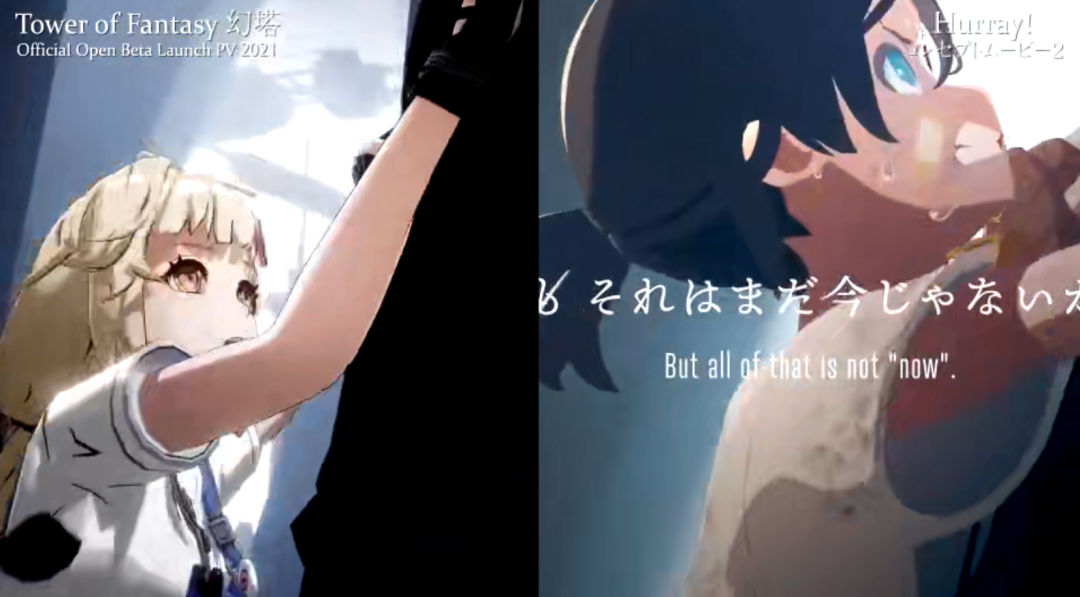 幻塔|《幻塔》新瓜,网友吐槽:这个PV怎么好眼熟啊!