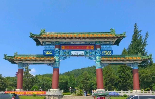 教教你家娃|丹东这个公园竟然是“日本神社”改造而来，鸟居变大门，真有创意